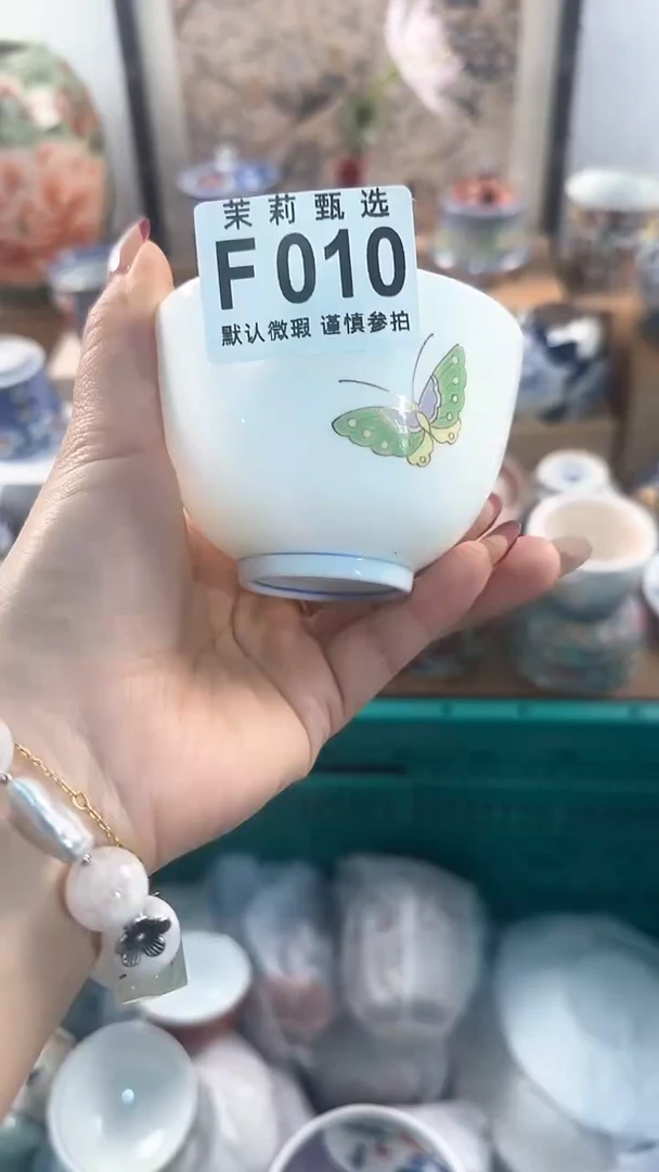 【闪购商品】茉莉甄选壹号商品010