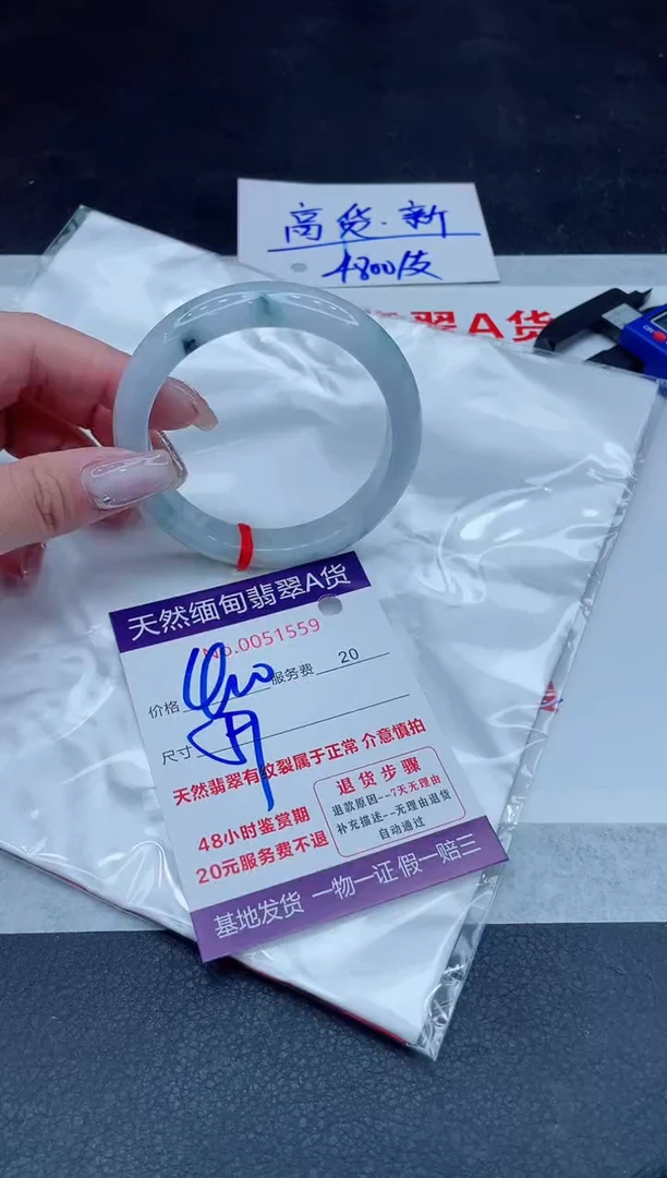 翡翠手镯未镶嵌400.000000