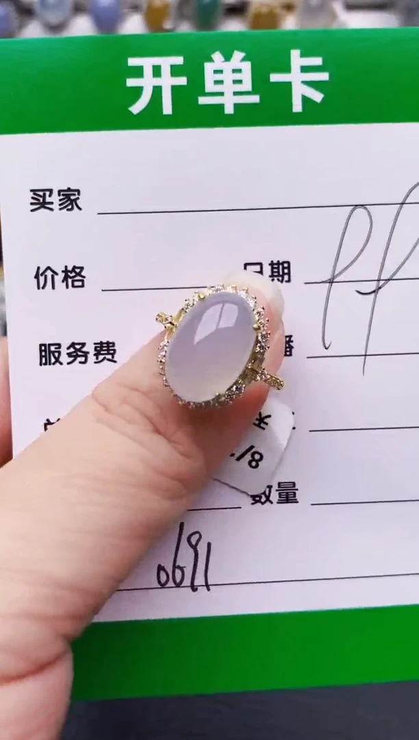 银S925镶嵌戒指翡翠琳*酱0691