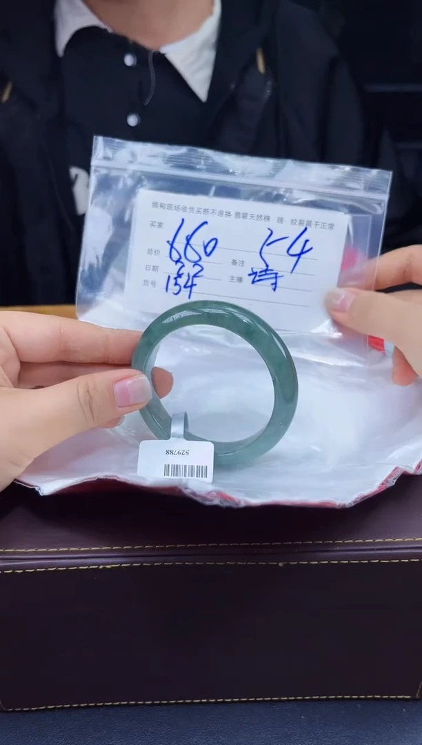 【闪购商品】定制翡翠未镶嵌毛货手镯需精细抛光/54