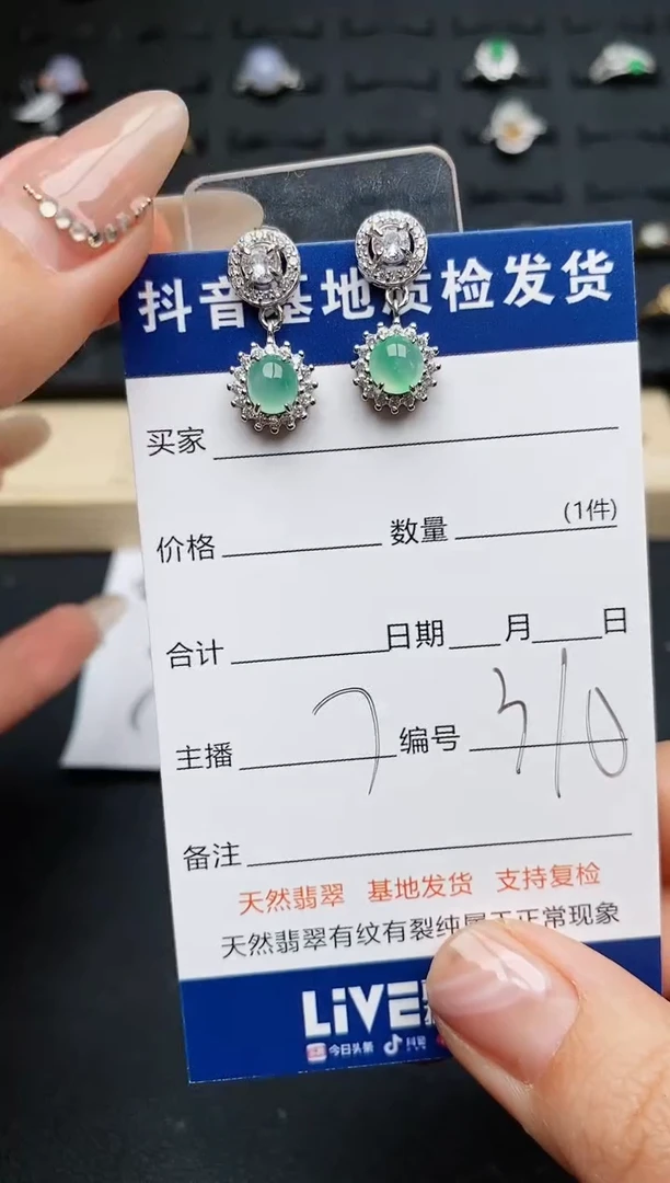 【闪购商品】翡翠耳饰银S925镶嵌.............
