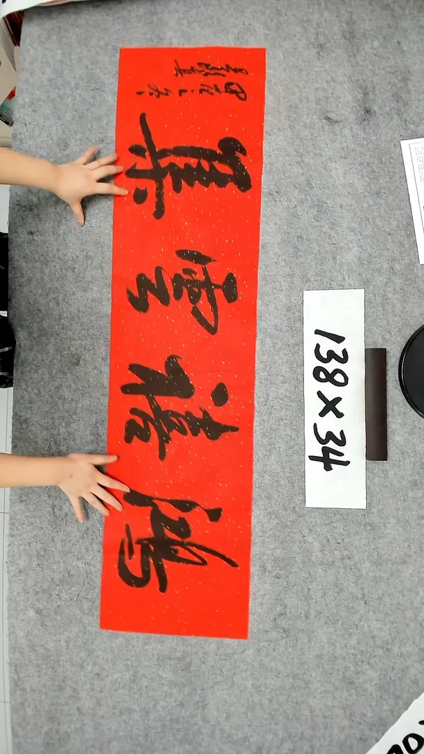 书法吕老师书法作品