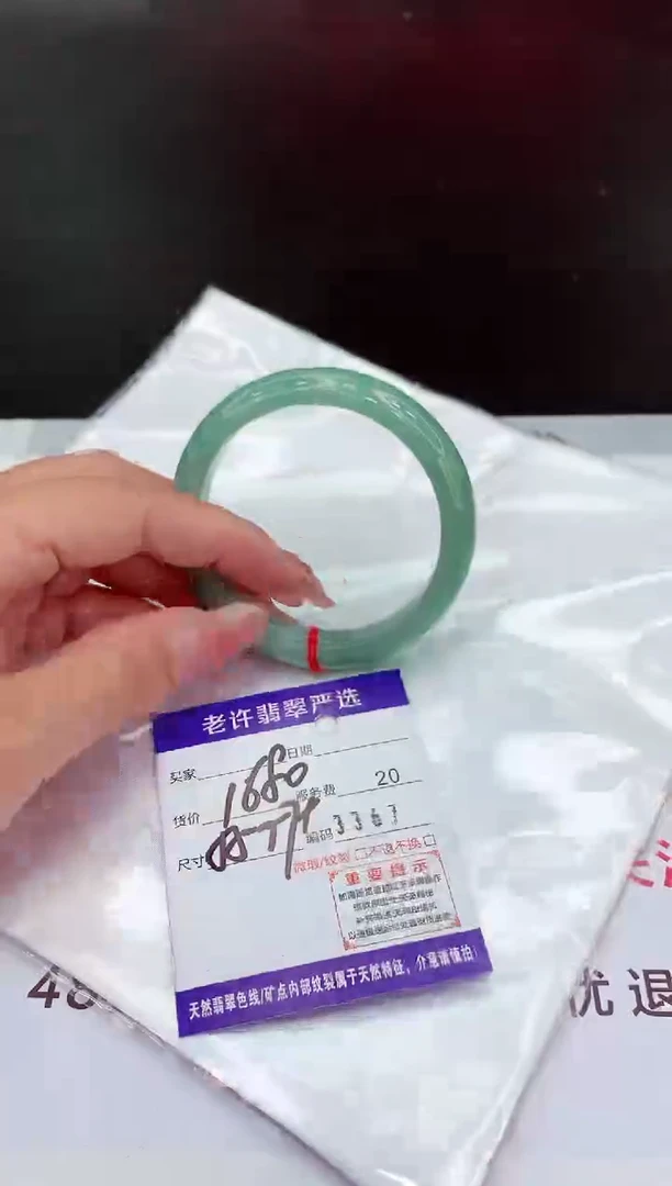 翡翠手镯未镶嵌11111111