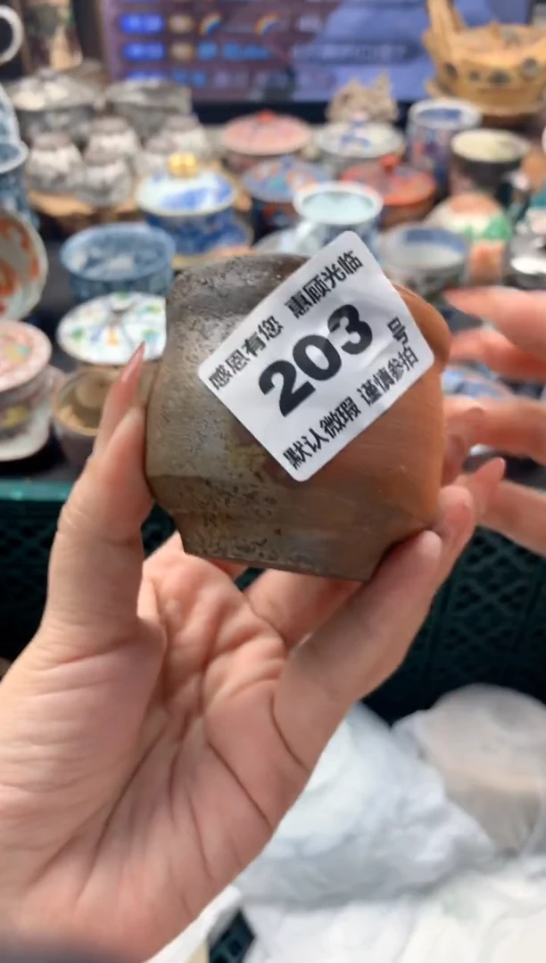 瓷片?**?203号九姑娘工艺品瓷器