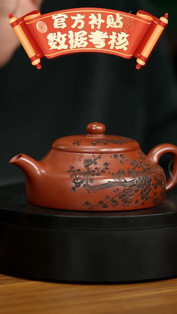 【闪购商品】紫砂茶壶宜兴原矿紫砂壶 200cc