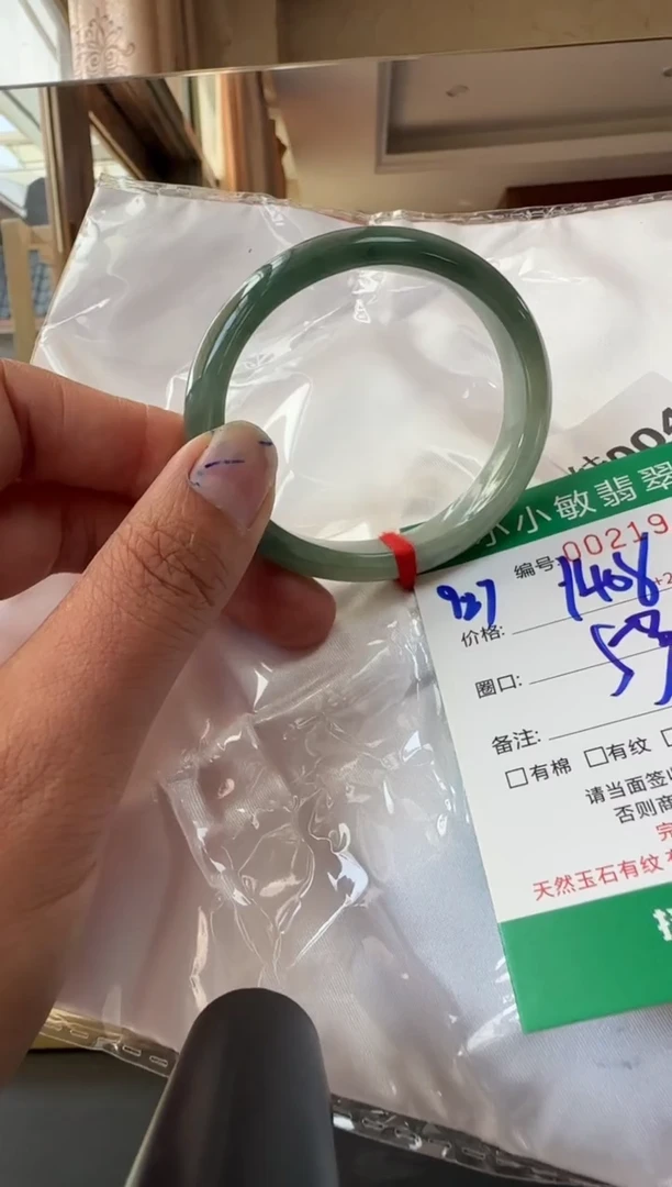 未镶嵌手镯翡翠A货手镯
