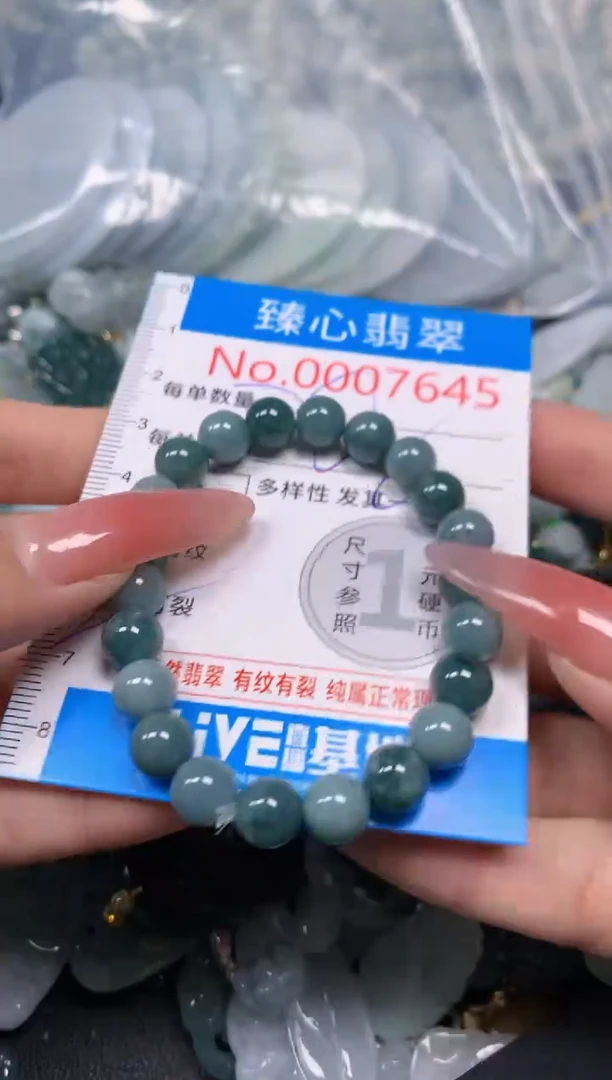 【闪购商品】翡翠颈饰未镶嵌含绳0007645