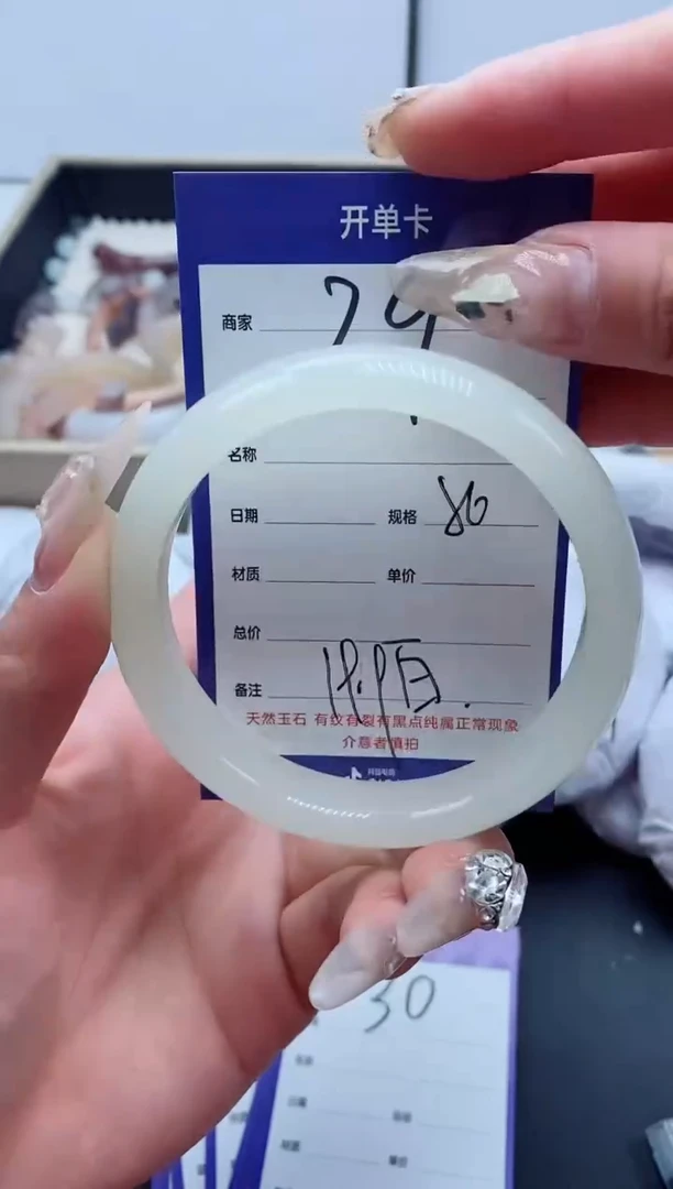 【闪购商品】石英质玉手镯未镶嵌29-56