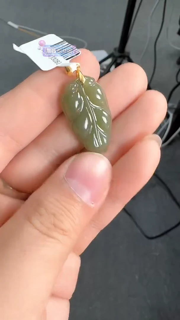 【闪购商品】和田玉金枝玉叶银S925镶嵌金枝玉叶
