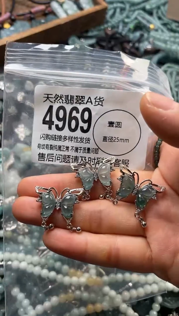翡翠未镶嵌颈饰多样性发其一4969