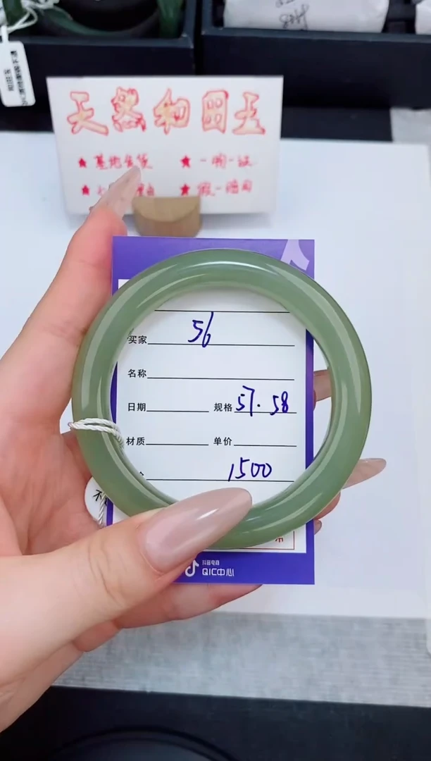 未镶嵌手镯和田玉56友缘微色差T4