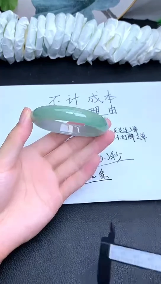 翡翠手镯未镶嵌D50 所见即所得