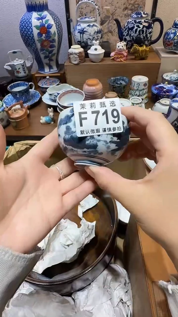 瓷片默*茉莉甄选一号商品719