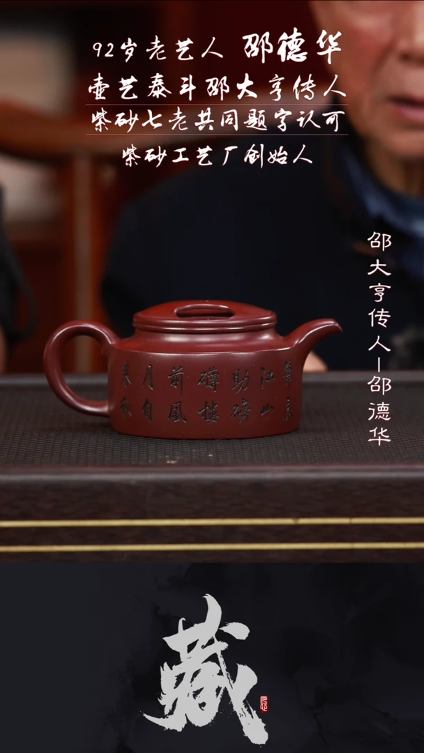 茶壶紫砂SDH50牛盖莲子龙血砂260CC
