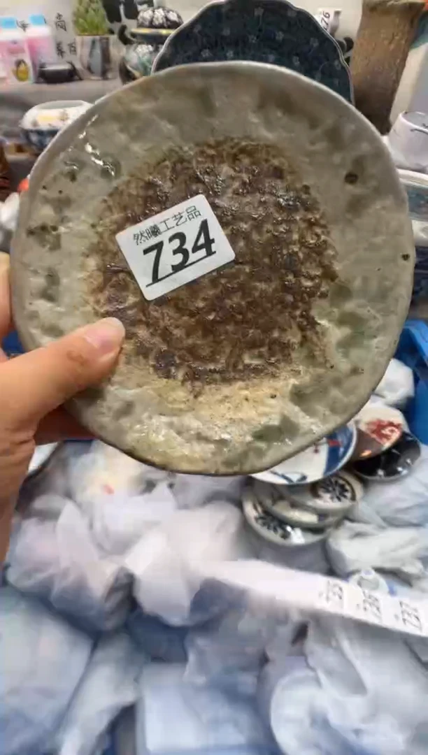 瓷片云*734