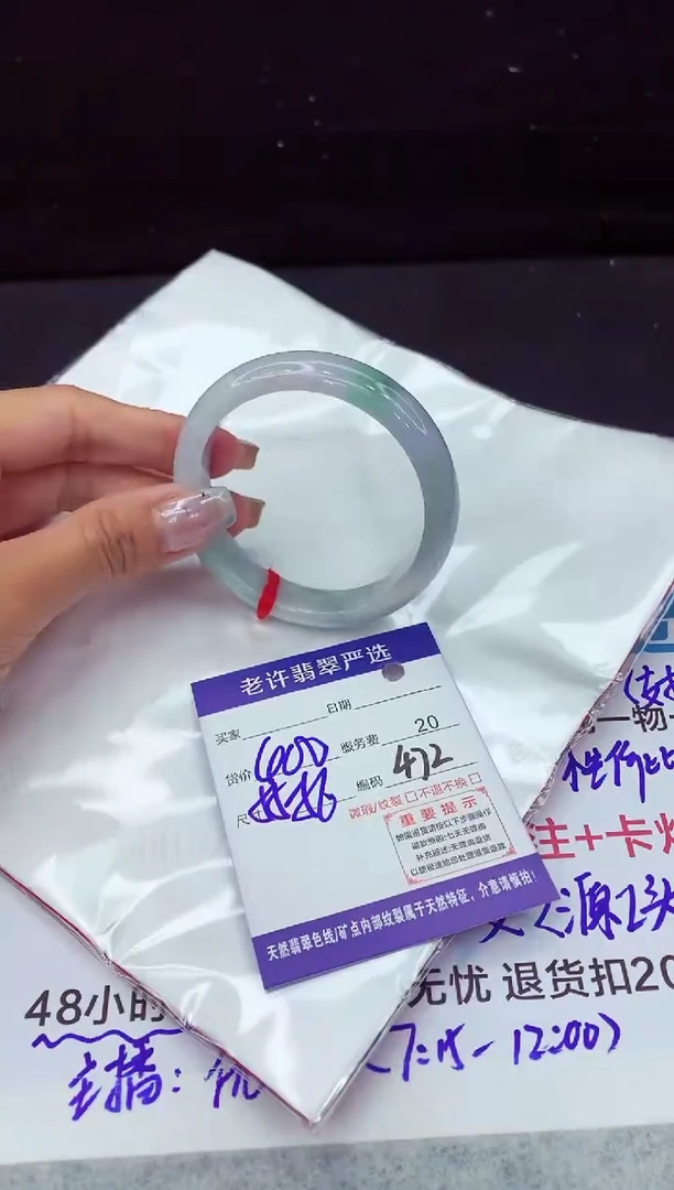 翡翠手镯未镶嵌11111111