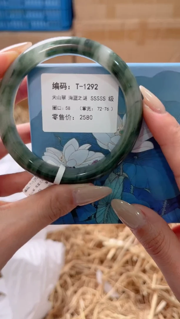 未镶嵌手镯石英质玉T-1292