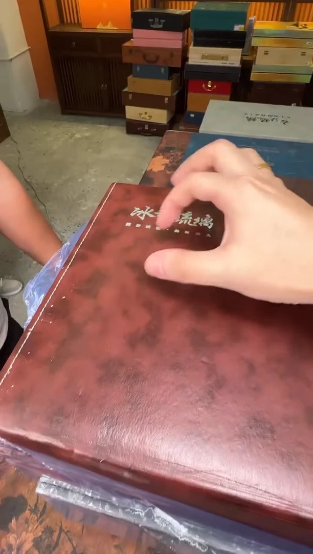 陶瓷九尾狐粉琉璃琉璃茶具套组