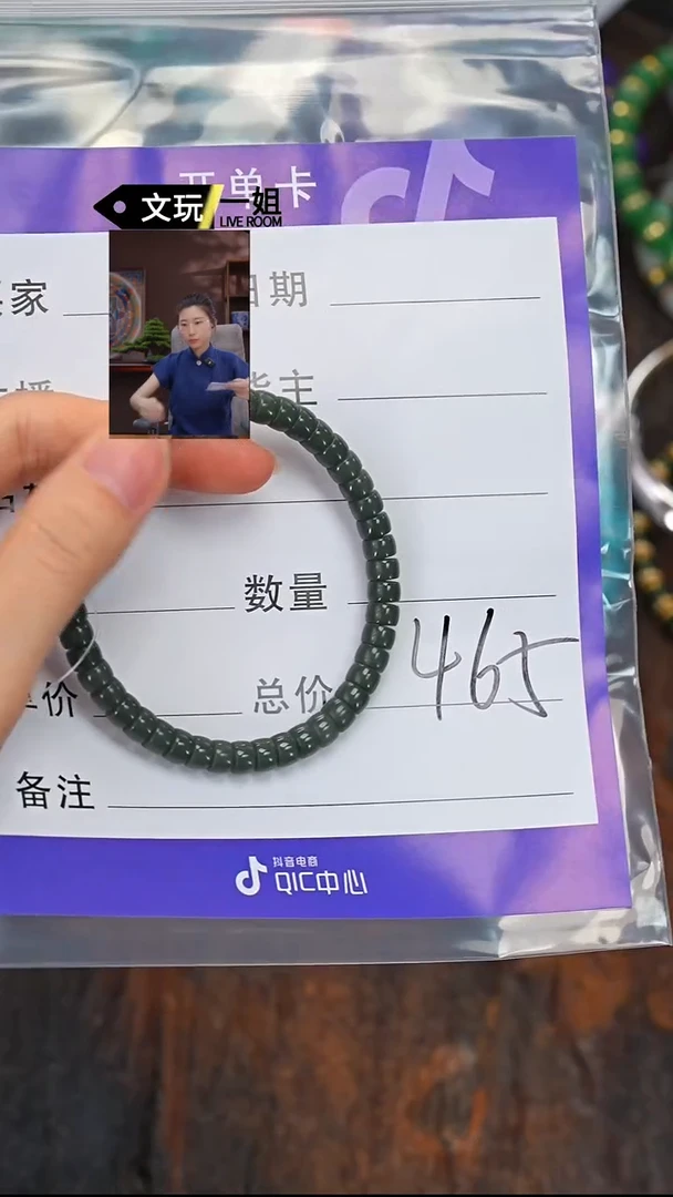 和田玉未镶嵌珠宝奇石玉