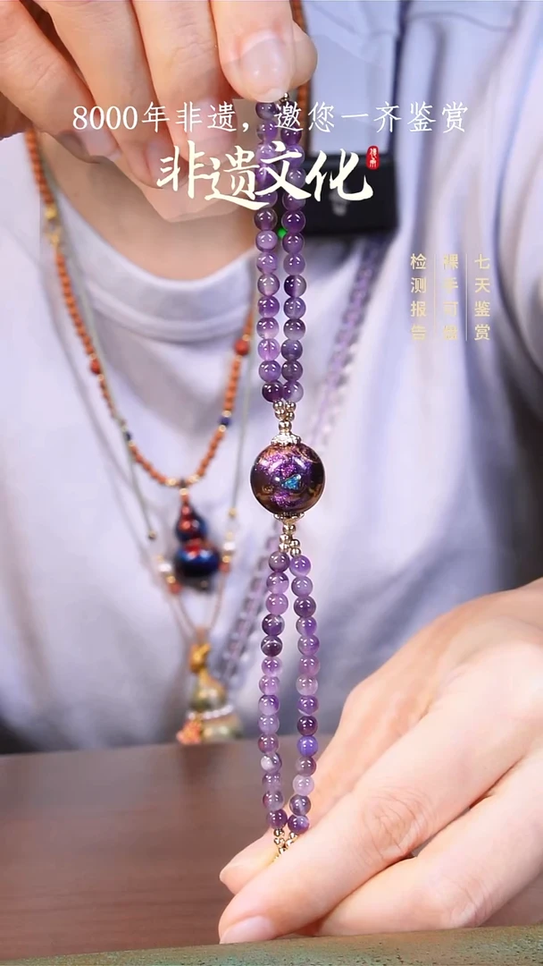 彩云砂欧单珠手链-紫金
