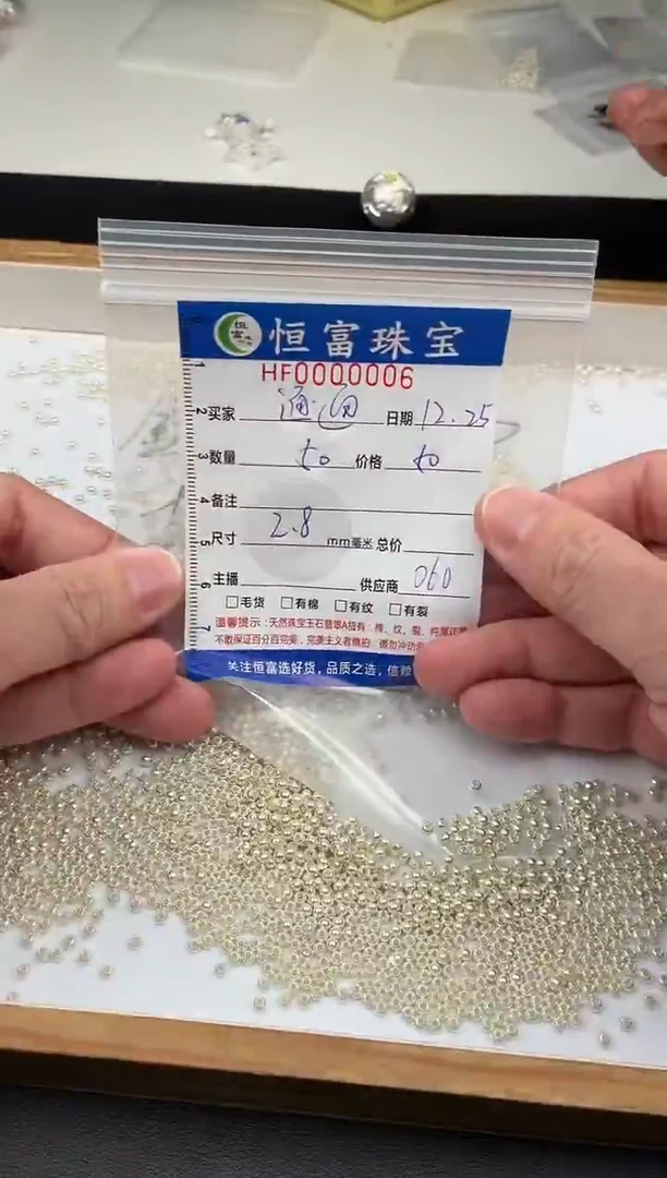 无足银通*?足银散珠卡2.8mm毫米左右006