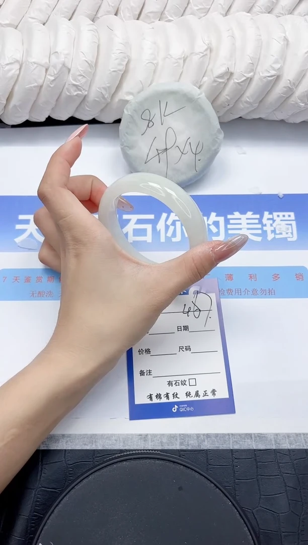 未镶嵌手镯和田玉47-58.5