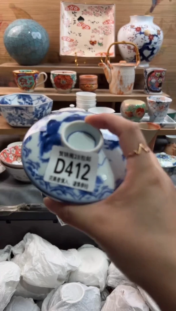 瓷片小*      D412