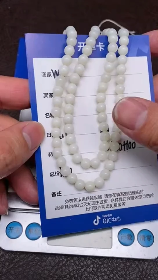 【闪购商品】和田玉1.19WQ多样性拍一发一未镶嵌148