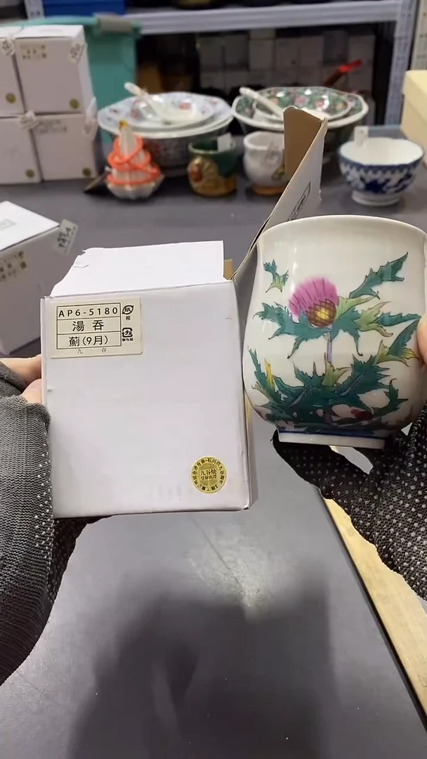瓷片满38包邮，编号：T455