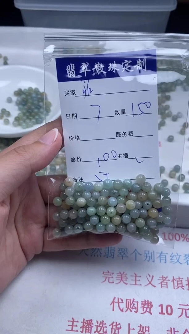 翡翠未镶嵌颈饰翡翠散珠批发DIY