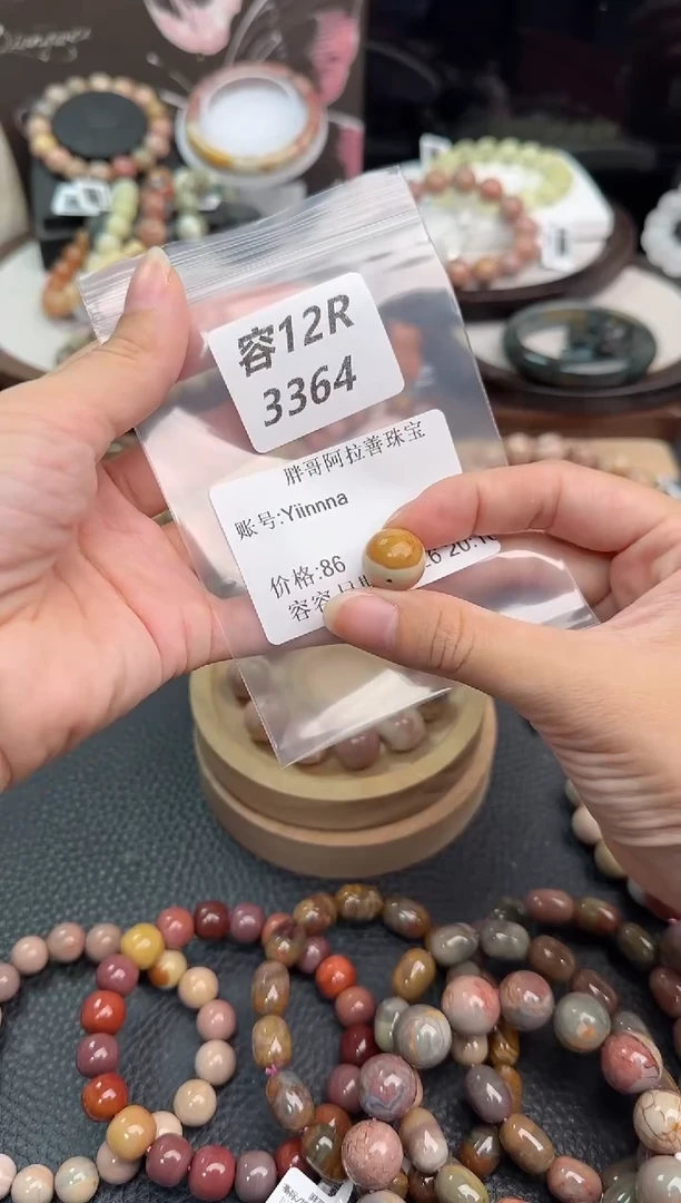 未镶嵌手链石英质玉Y****a12R3364