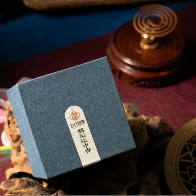 谷氏香事【618】40单盘香自选囤货套餐天然古法手工优质果香味