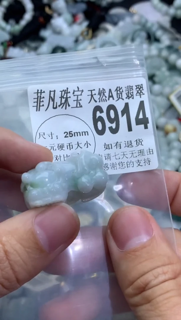 【闪购商品】翡翠颈饰未镶嵌翡翠