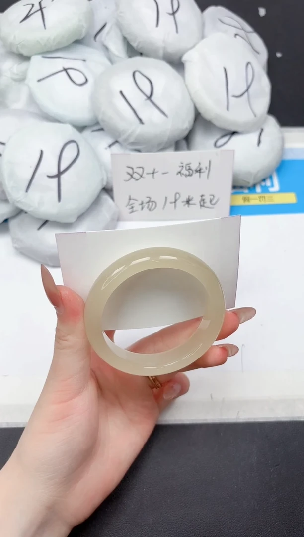 未镶嵌手镯石英质玉86-53