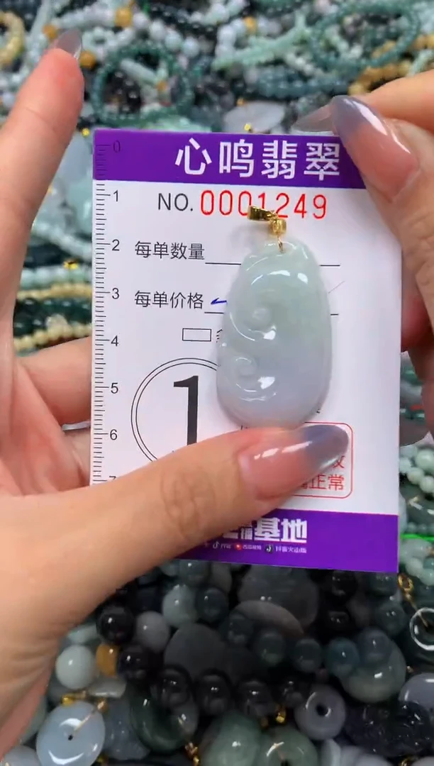 颈饰未镶嵌翡翠闪购001249