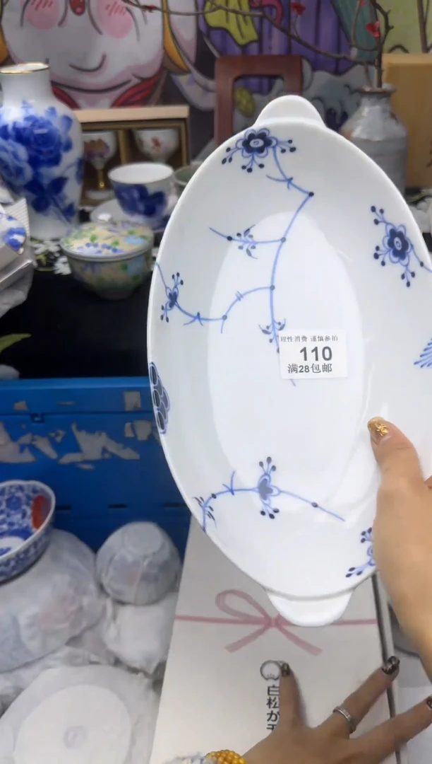 瓷片玖*晞大漂亮甄选瓷110器甄选