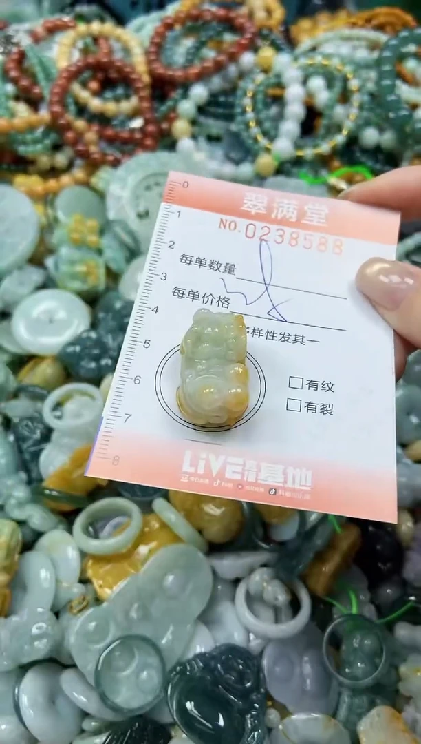 颈饰未镶嵌翡翠闪购0238588