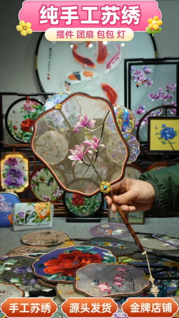 【闪购商品】刺绣纯手工苏绣艺术品