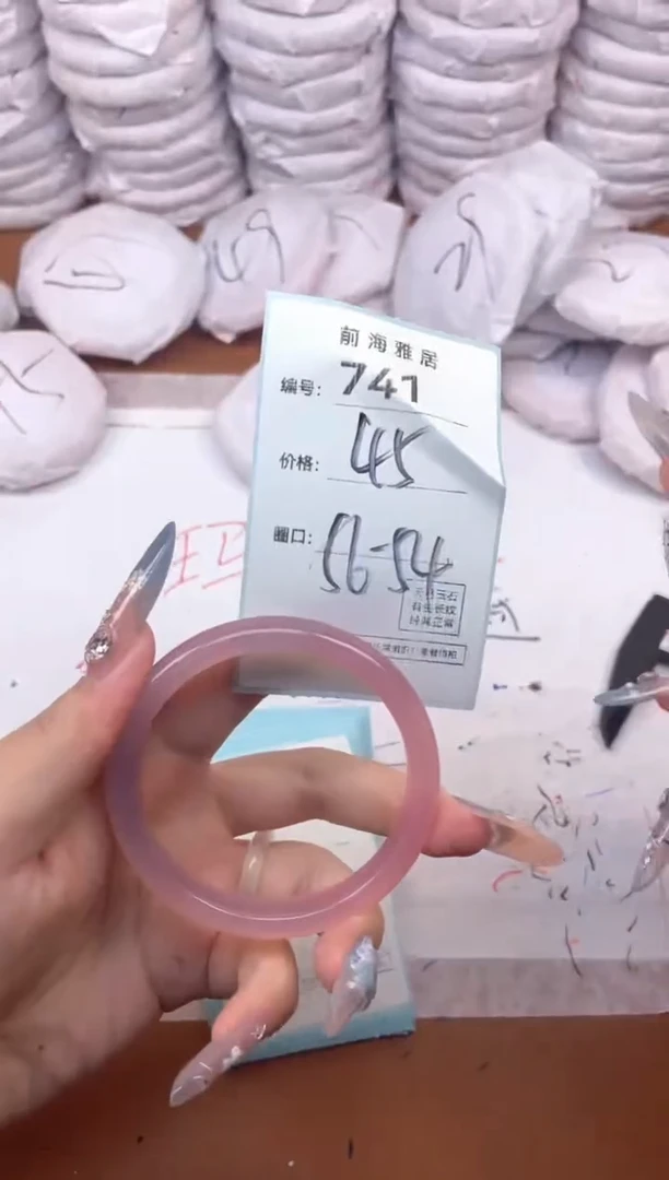 【闪购商品】玛瑙/玉髓手镯未镶嵌741