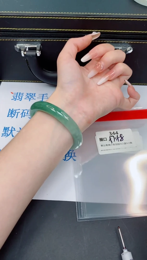 未镶嵌手镯翡翠默认有瑕--344