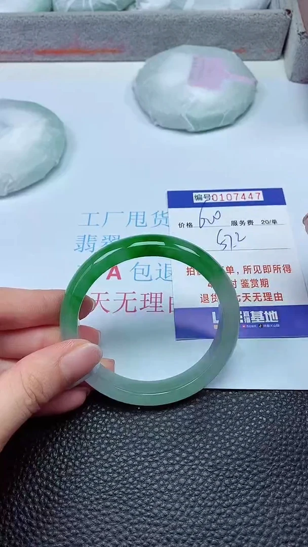拍下以实物为准00107447