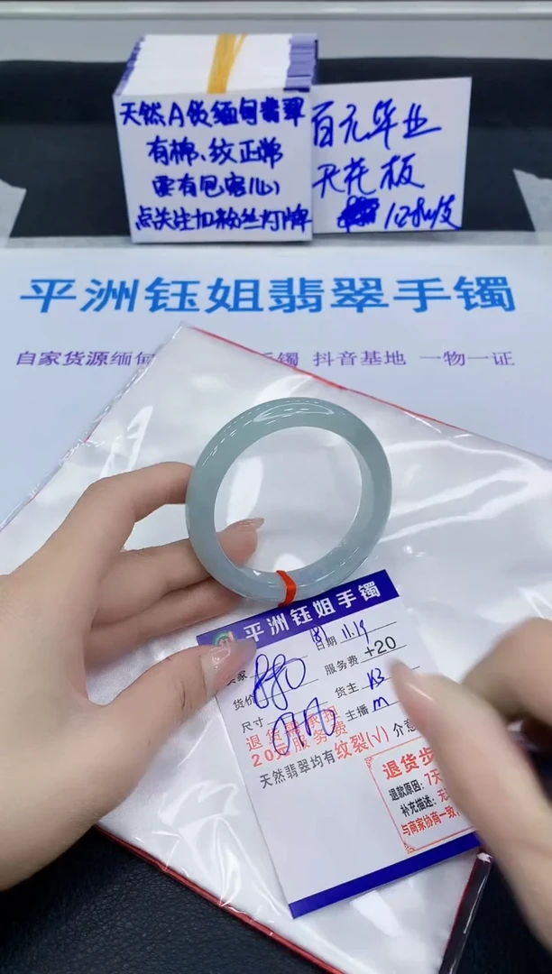 未镶嵌手镯翡翠111111