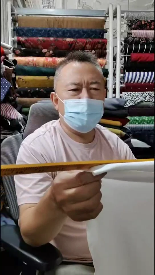 白色纯色哥底布料