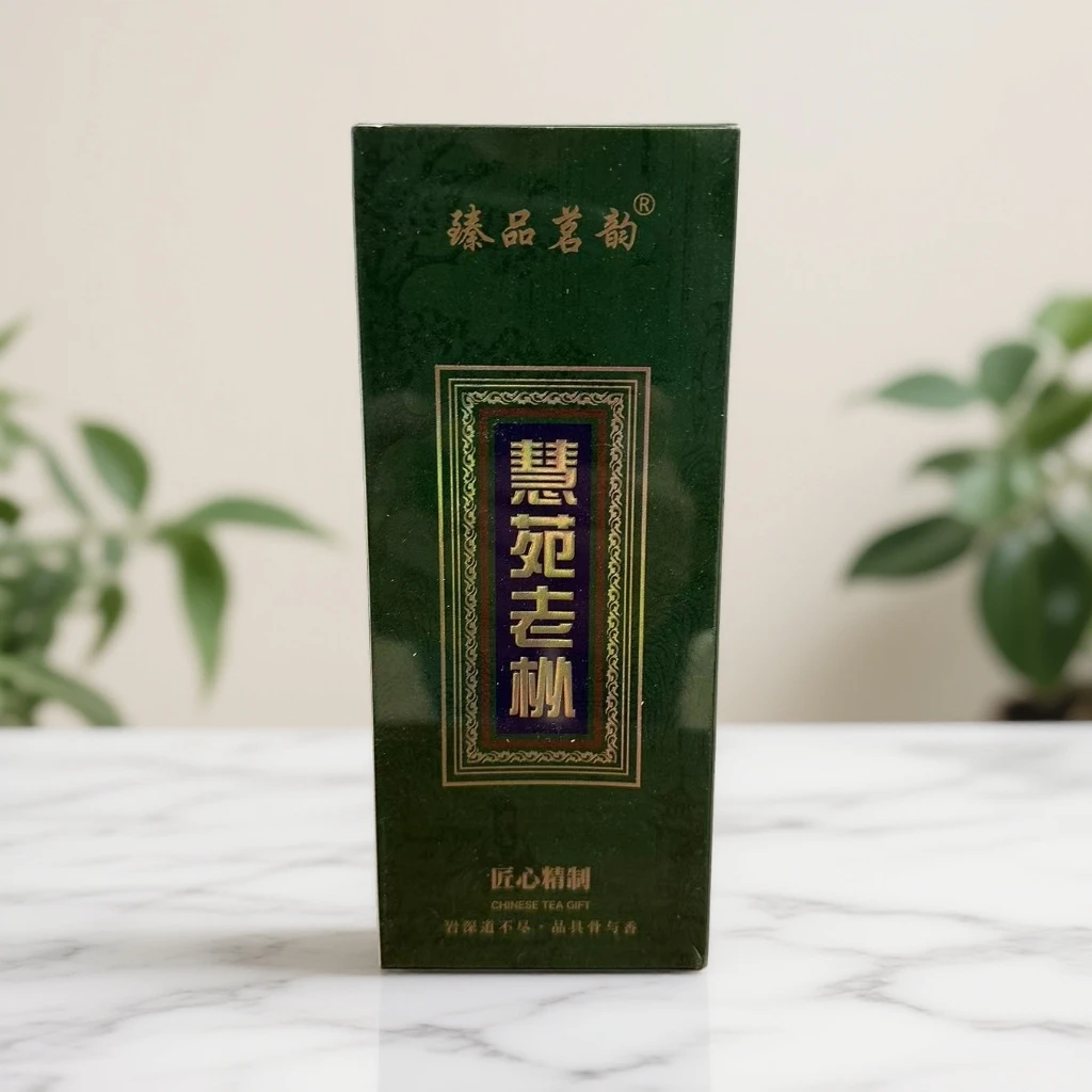 交个朋友【臻品名韵】慧苑老枞 2泡