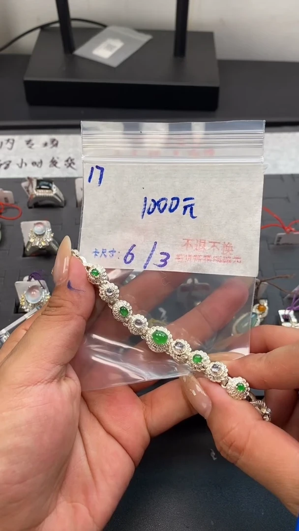 【闪购商品】定制翡翠未镶嵌毛货需精细抛光+多样性发1单