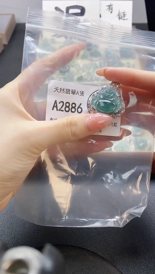 吊坠(赠链)未镶嵌翡翠天然翡翠A货