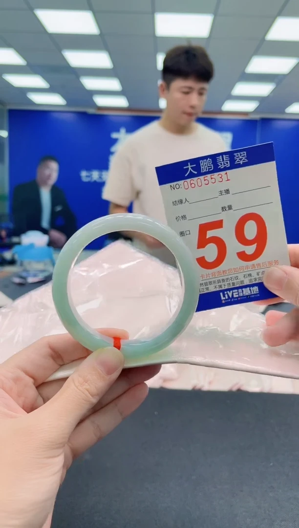 未镶嵌手镯翡翠AAAAAAAAA