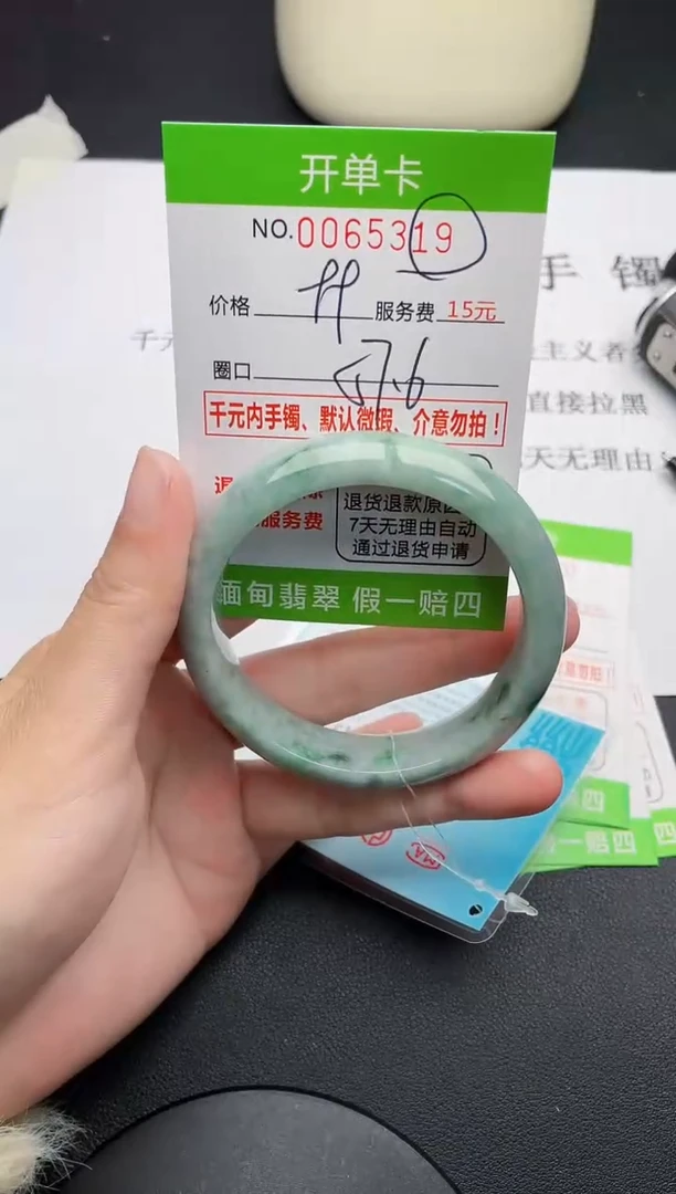 【闪购商品】翡翠手镯未镶嵌19天然缅甸A货