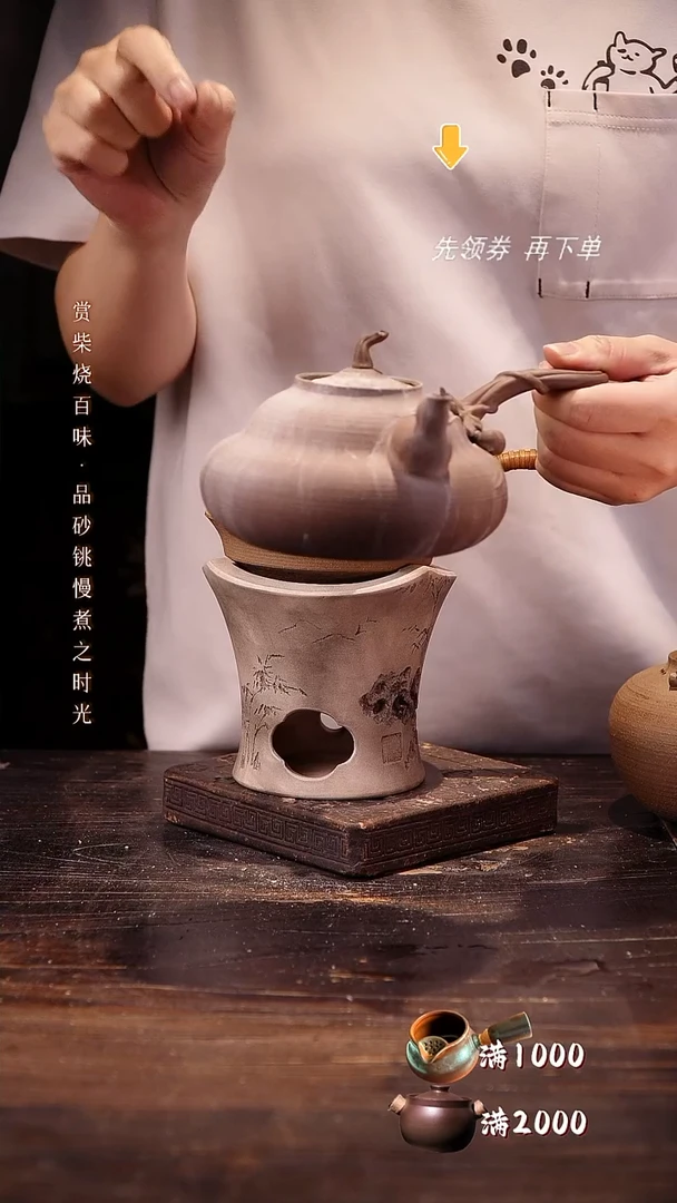 木*煮茶罐煮茶罐煮茶罐