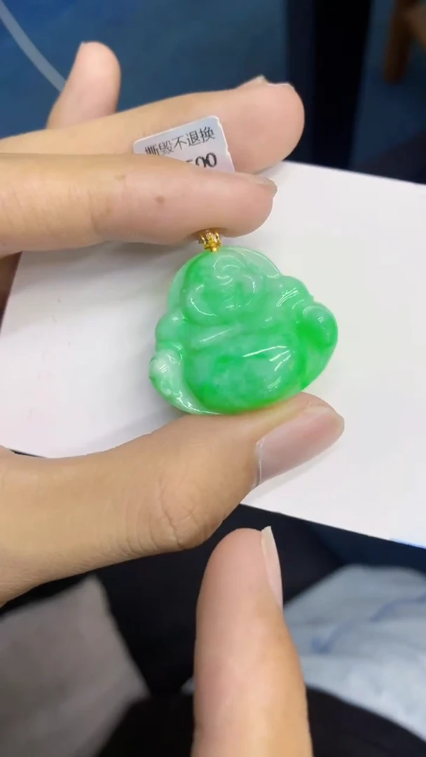 翡翠18K金镶嵌吊坠(不含链)             1